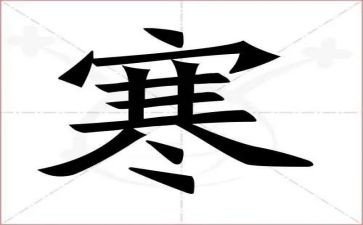 寒假里的我作文600字参考7篇