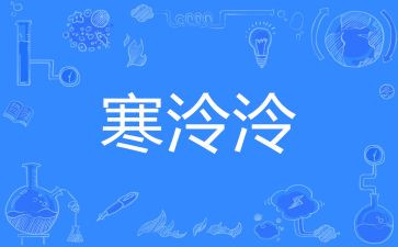 寒假心得体会最新5篇