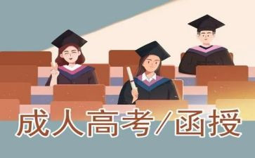 中药学函授自我鉴定8篇