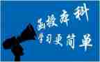函授本科自我鉴定优质8篇