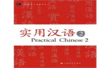 学校汉语言文字工作总结优秀8篇