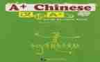 小学汉语言文字工作计划7篇