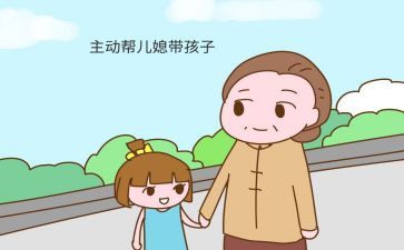 农村好婆婆事迹材料5篇