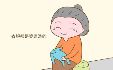 好婆婆的事迹材料6篇
