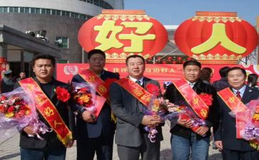 省三好事迹材料推荐6篇