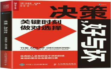 上网课的好与坏作文精选7篇