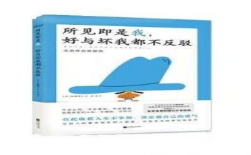上网的好与坏作文推荐7篇