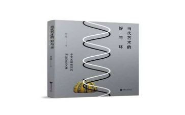 上网课的好与坏作文模板6篇
