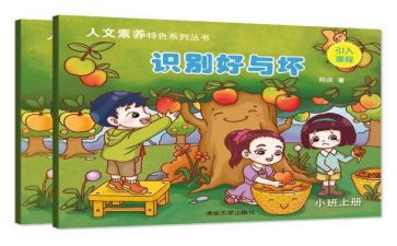 网络的好与坏演讲稿模板7篇