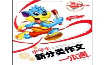 网络的好与坏演讲稿6篇