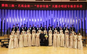 大合唱活动方案7篇