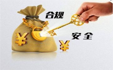 银行信贷人员合规心得6篇