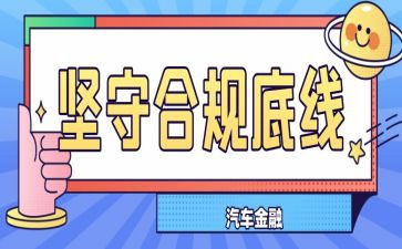 邮储合规心得体会7篇