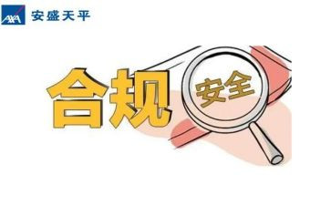 合规与工作计划8篇