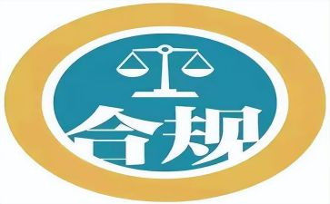 警示合规心得体会6篇
