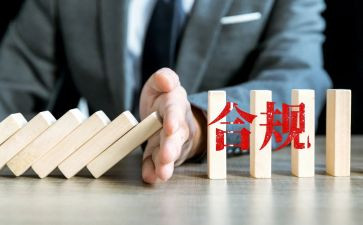 银行合规先进事迹5篇