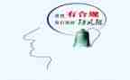 银行合规心得体会精选6篇