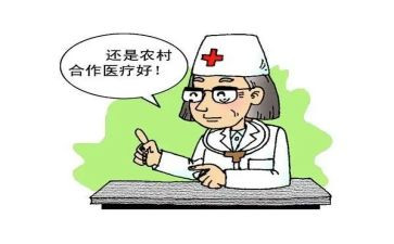 医院合疗工作计划范文7篇