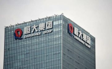 恒大培训心得体会6篇