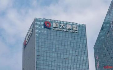 恒大入职培训心得7篇