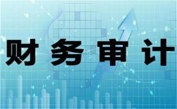 预核算员工作总结7篇