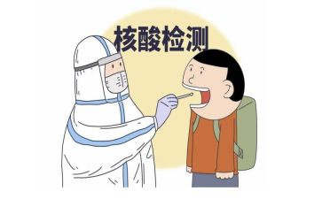 工作人员做核酸工作总结8篇