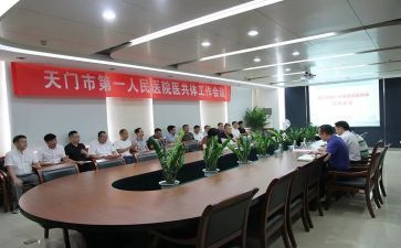 合医年初工作计划精选5篇