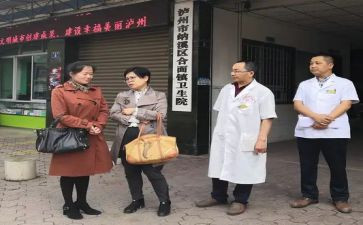 乡镇合医工作计划最新6篇