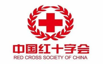 红十字博爱周活动总结5篇