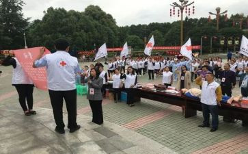58红十字日心得体会5篇