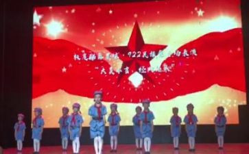 红星照耀中国的读后感600字7篇
