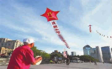 小红星教案8篇
