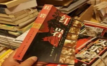 红岩读后感作文800字5篇