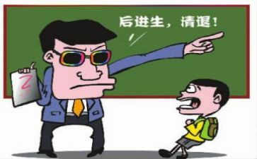 六年级后进生转化工作计划7篇