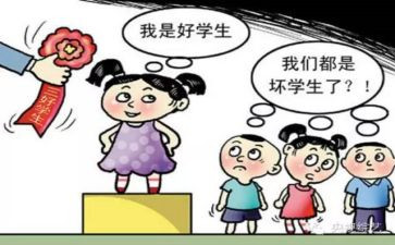 学校后进生转化工作计划6篇