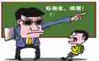 六年级后进生转化工作计划7篇