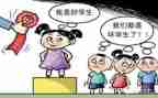 学校后进生转化工作计划6篇