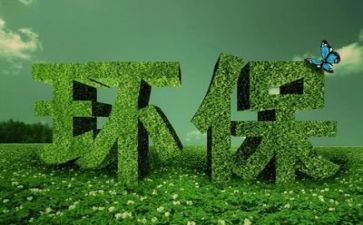 环保月工作计划模板5篇