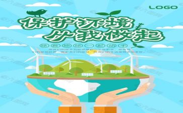 环保月工作计划精选5篇