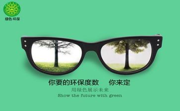 安全环保科工作总结5篇