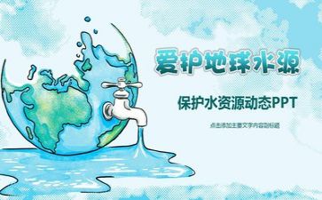 度环保工作计划推荐5篇