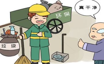 度环保工作计划优质6篇