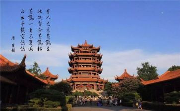 黄鹤楼作文400字8篇