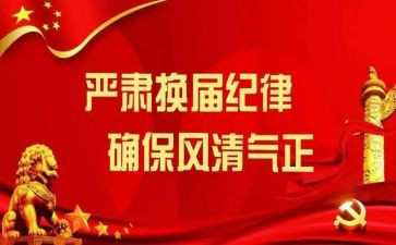 学生会部长换届演讲稿8篇