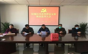 换届后工作总结优质6篇
