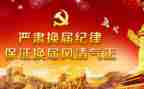 换届后工作总结通用6篇
