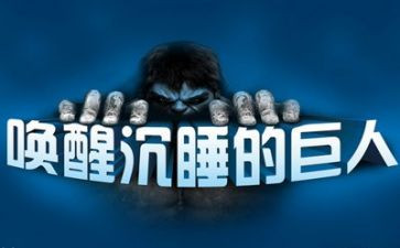 护理唤醒读后感6篇