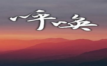 水的呼唤作文优质6篇
