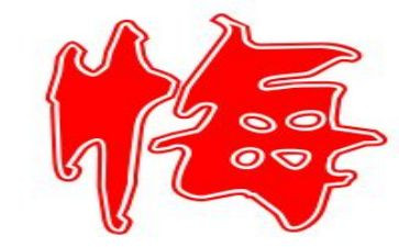 忏悔实录心得体会6篇