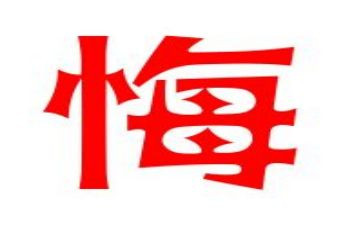致无悔的青春演讲稿通用8篇